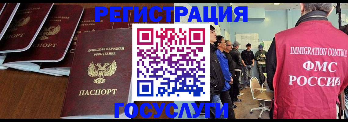 прописка для кредита в Губкинском